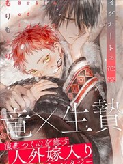 黑白漫画《半分甜》治愈美食封面
