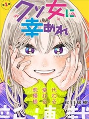 黑白漫画榜单解读配图