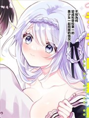 黑白漫画《墨线之上》硬派武侠封面