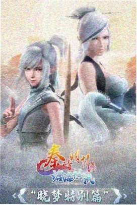 黑白漫画《空箱》心理悬疑封面