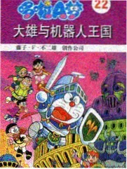 黑白漫画《零号档案室》硬核科幻封面